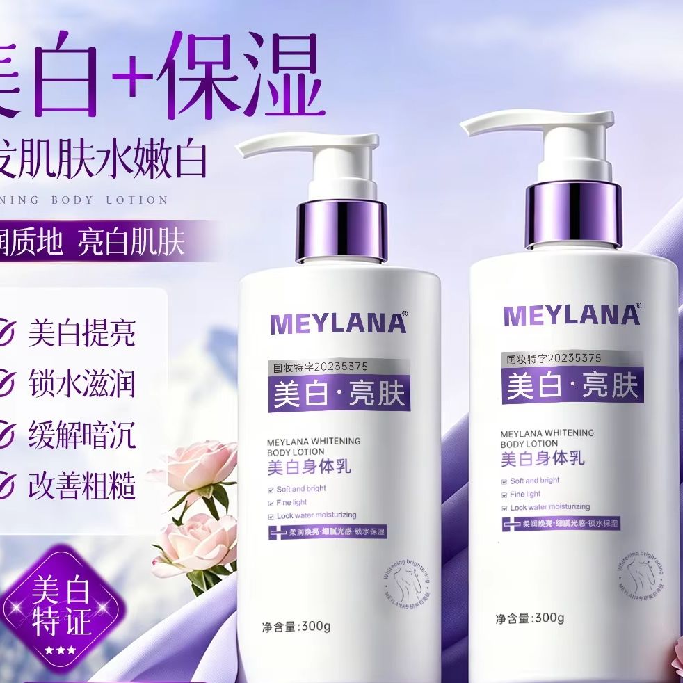 Whitening Perfume Body Lotion  - Perfume Fragrance Lotion ulasan dan harga