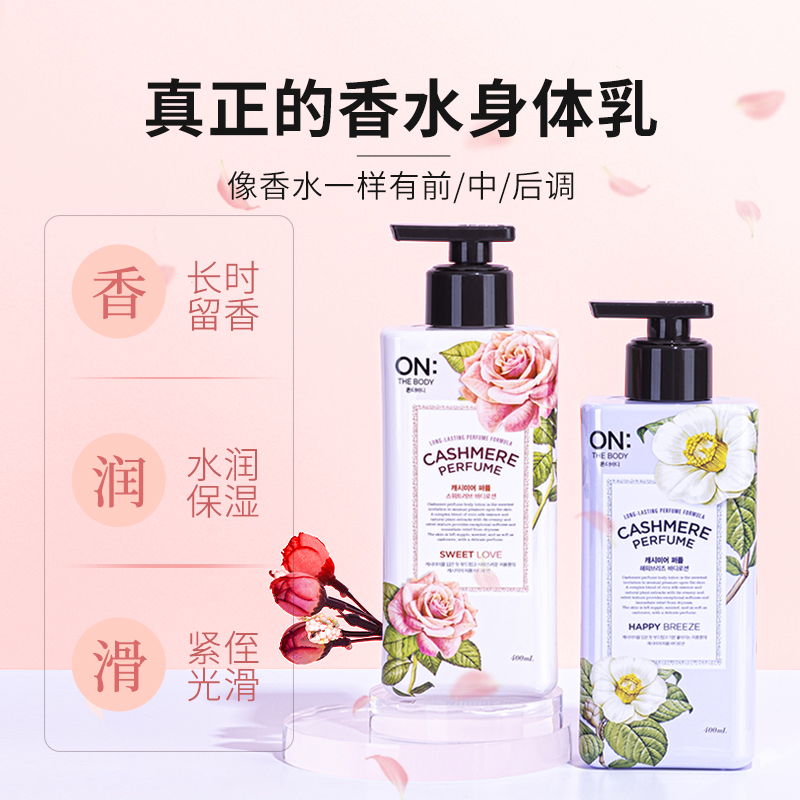 Body Lotion for Dry Skin, Inte - Perfume Fragrance Lotion ulasan dan harga
