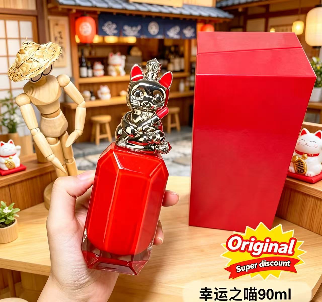 Top Grade Classic Perfume Allu - Passion Fragrance Perfume ulasan dan harga