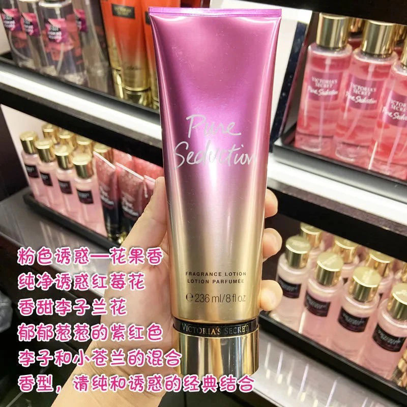 236ml Victoria Fragrance Body  - Perfume Fragrance Lotion ulasan dan harga